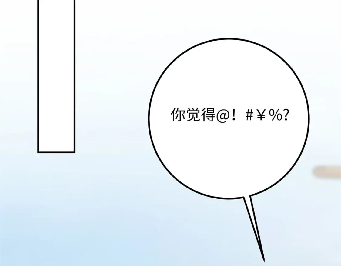 24 夫人可伤着？61
