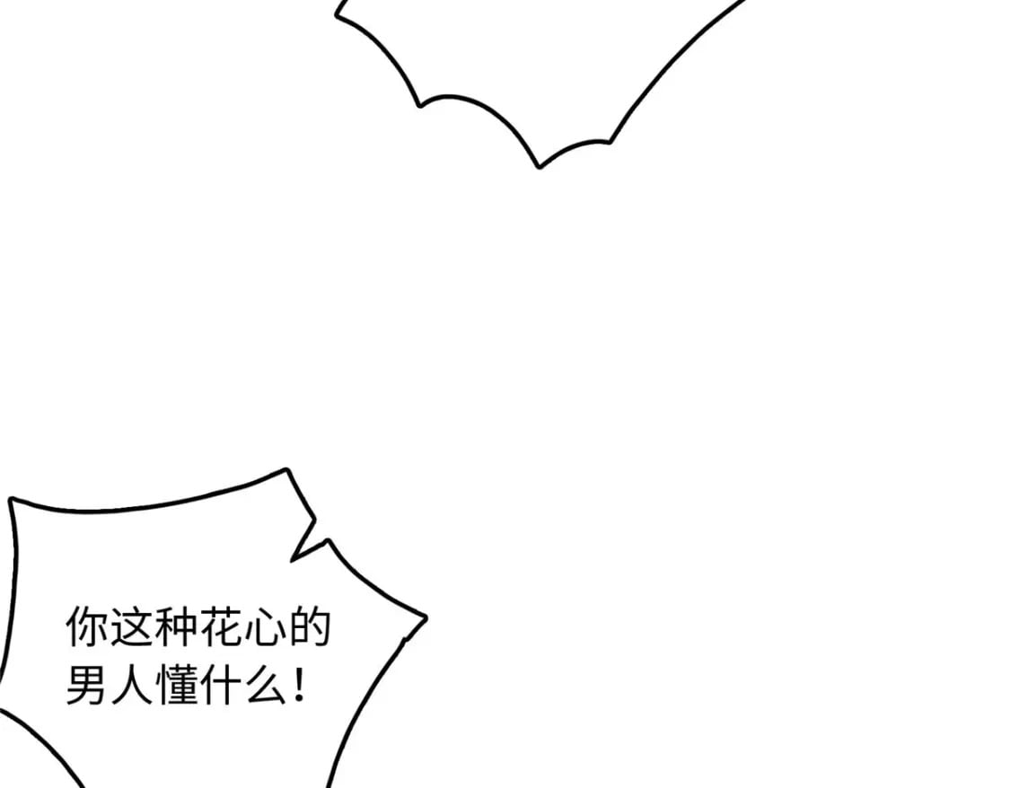 22 南宫喜欢夫人？100