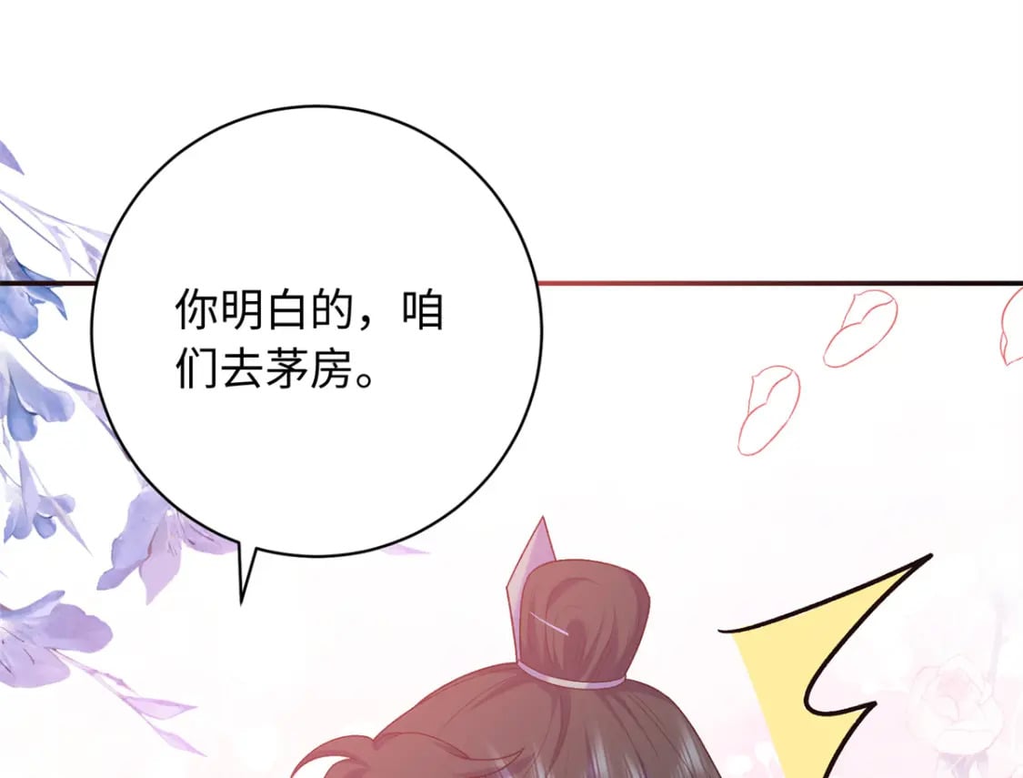 44 愣着干嘛？ 脱啊62