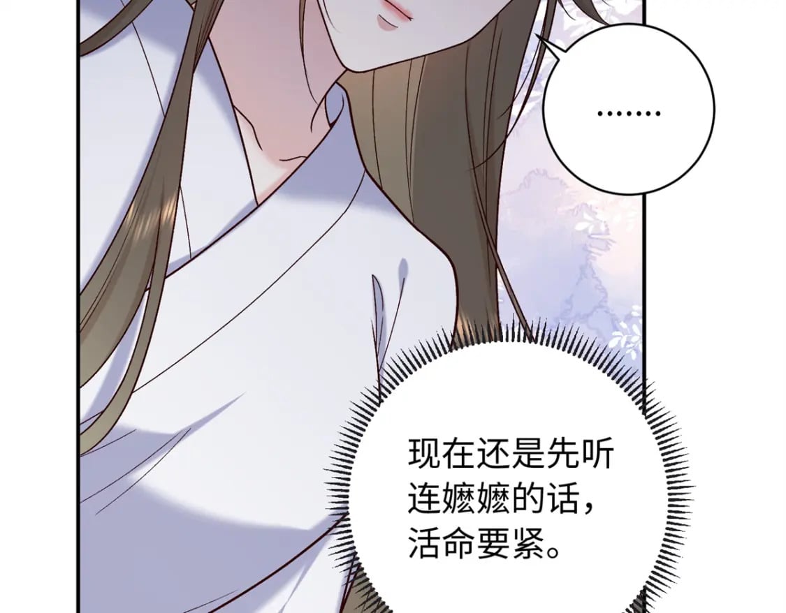 62 新的身份110