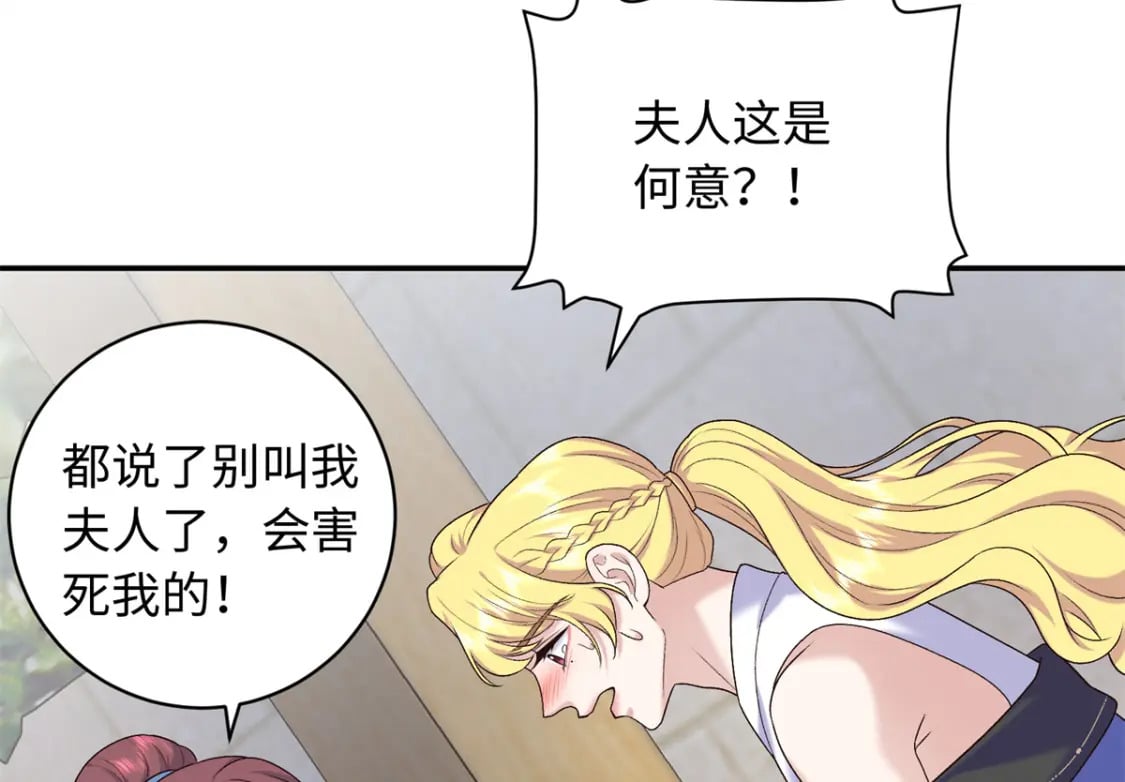 56 淳于珊珊被休52