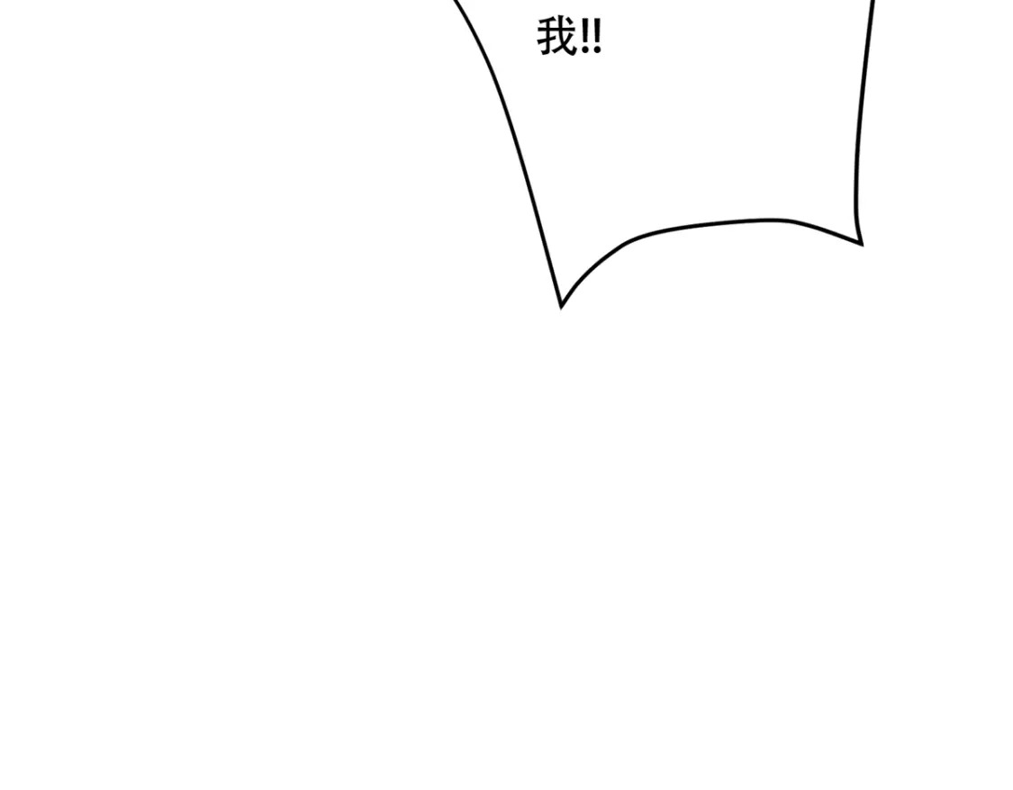03 要不要一起洗澡？65