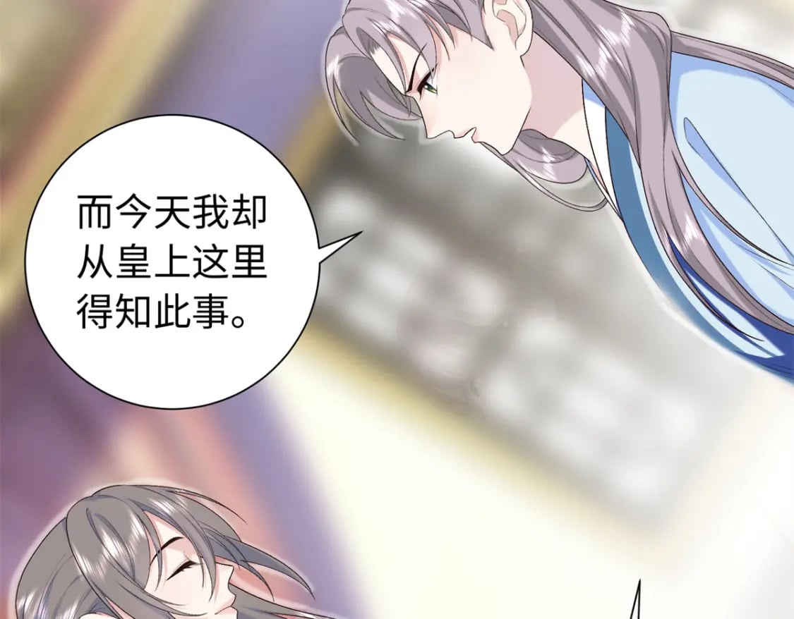 42 三年之约71