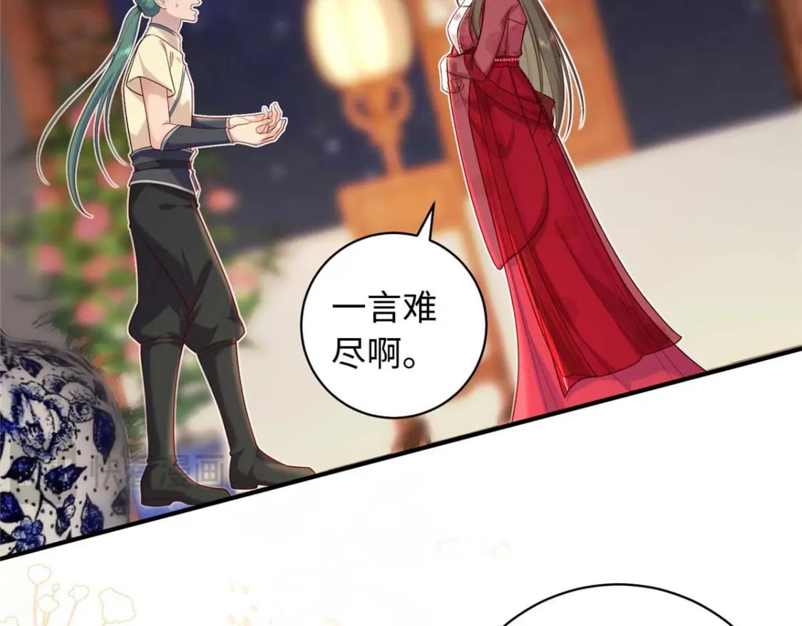 67 和后弦相认4