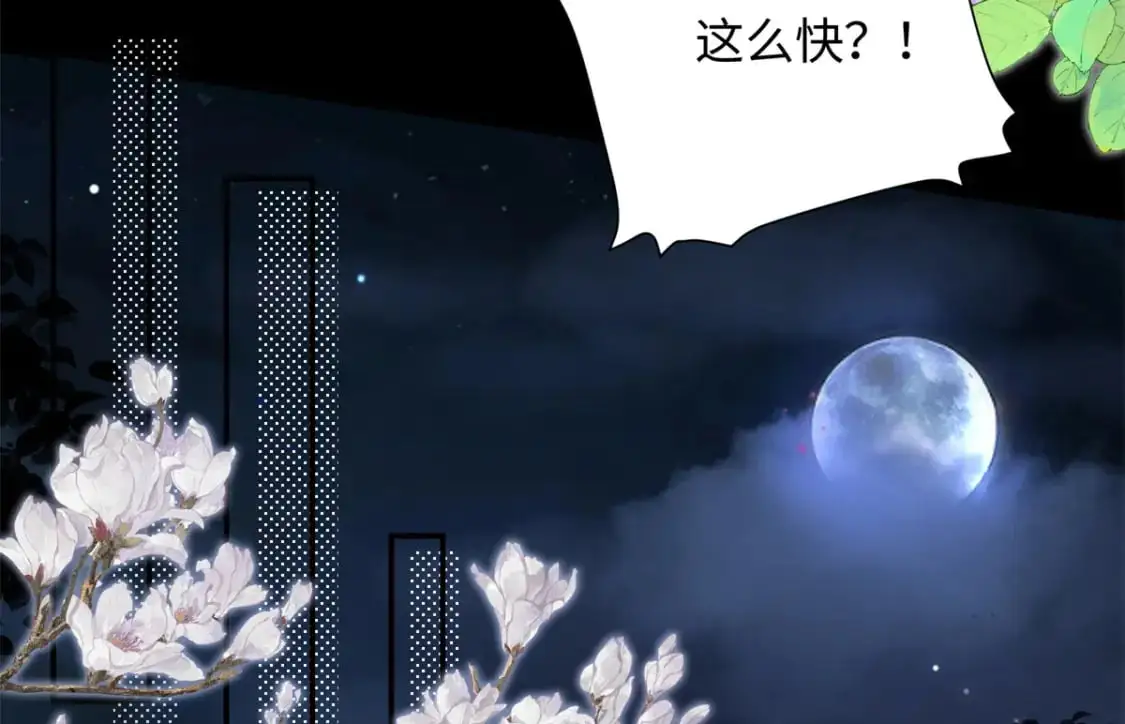 70 要侍寝了？67