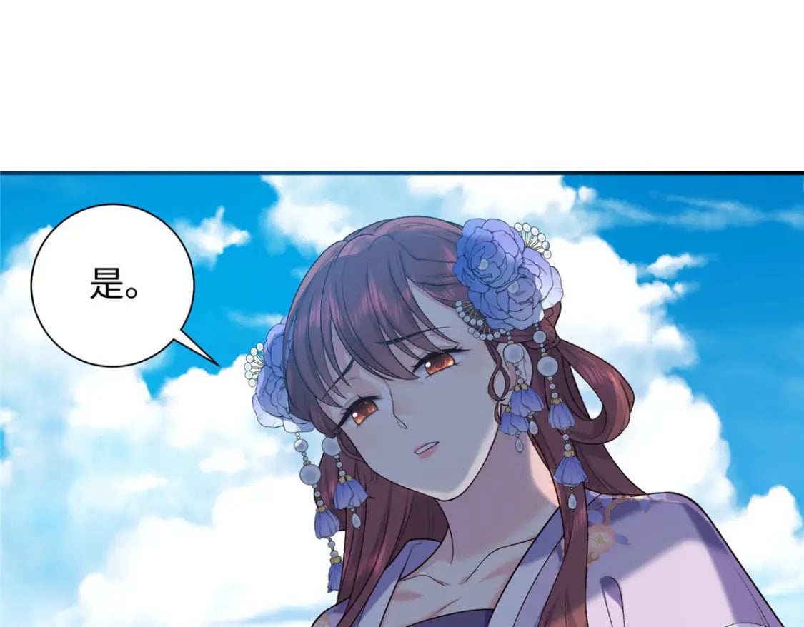 33 夫人究竟是谁？55
