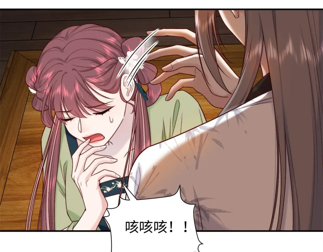 60 你的身心只能是我的17