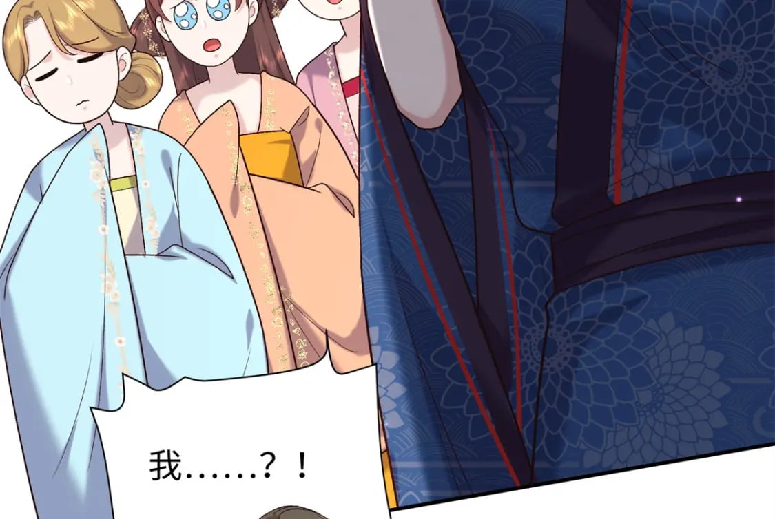 69 被迫入宫51