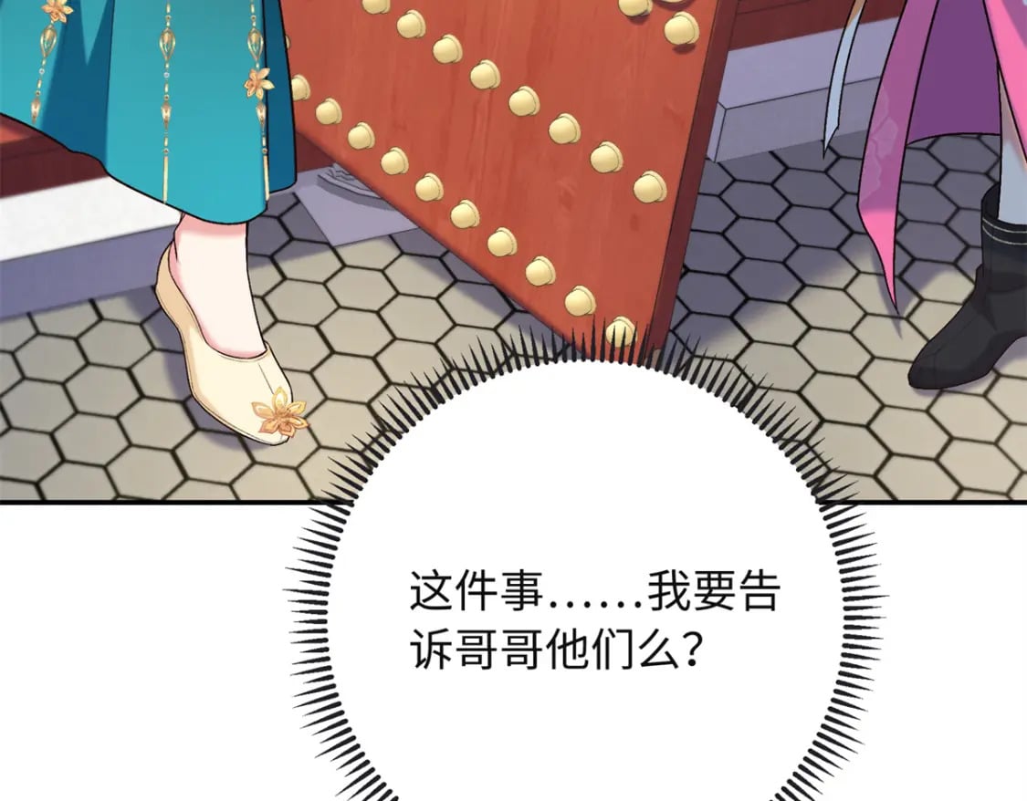 28 就是想虐你34