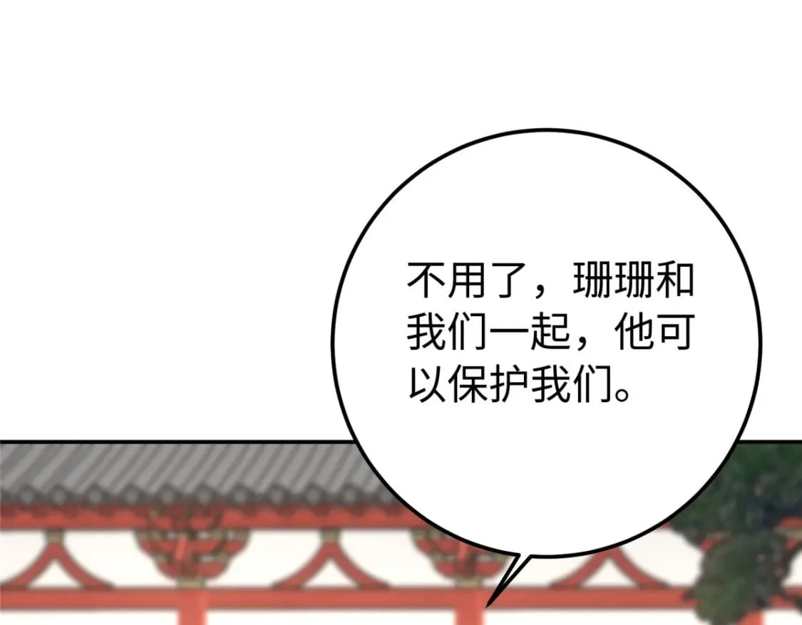 23 三角恋123