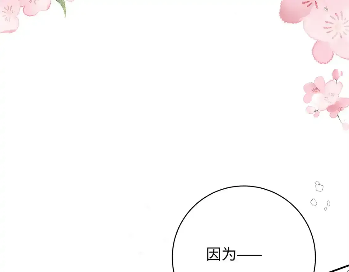 59 护国府的床不舒服么135