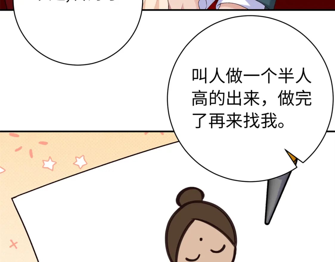 43 寿宴13