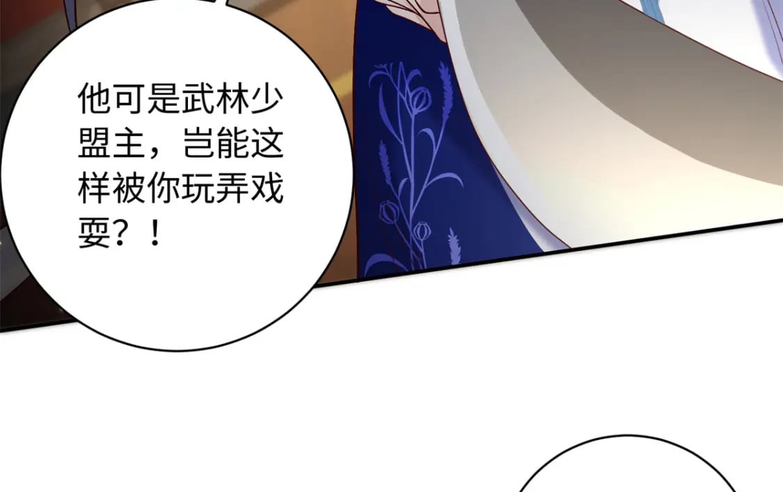 58 和花了了打赌121