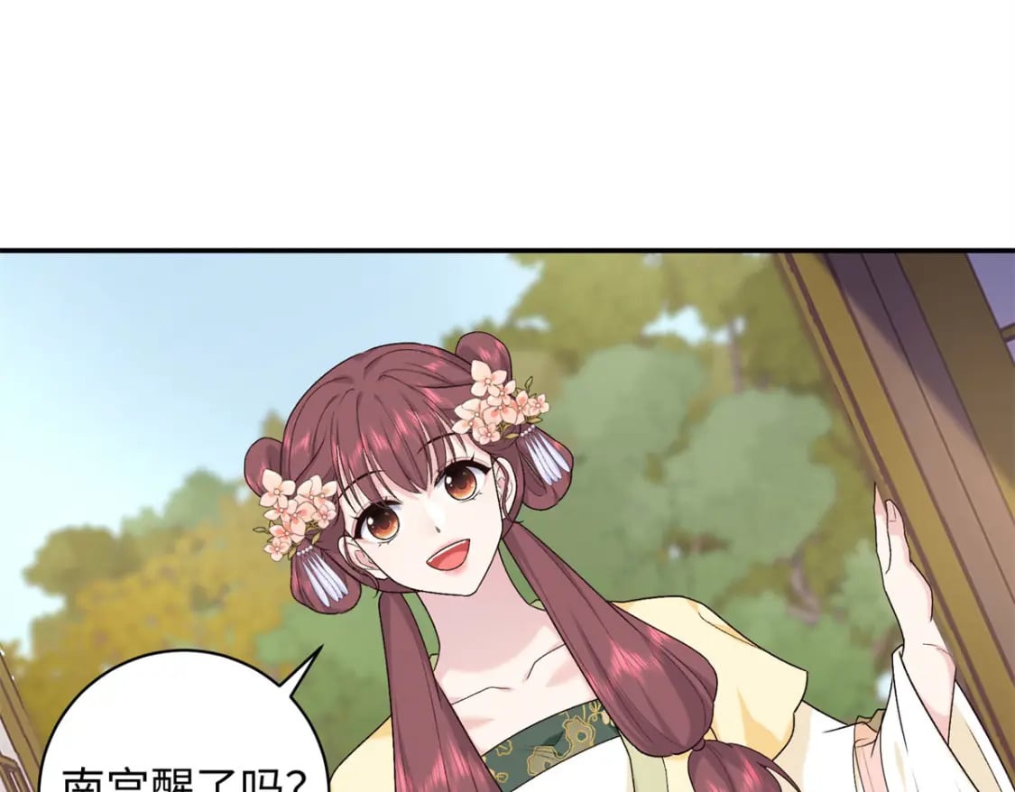 51 刺杀轩辕逸飞？69