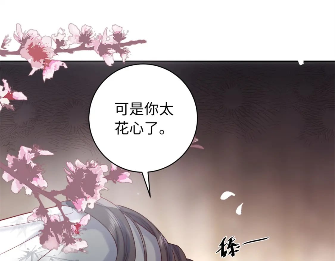 60 你的身心只能是我的94