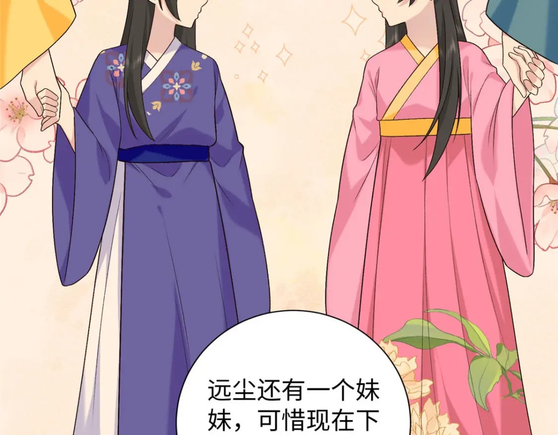 41 不要乱脑补啊喂!19