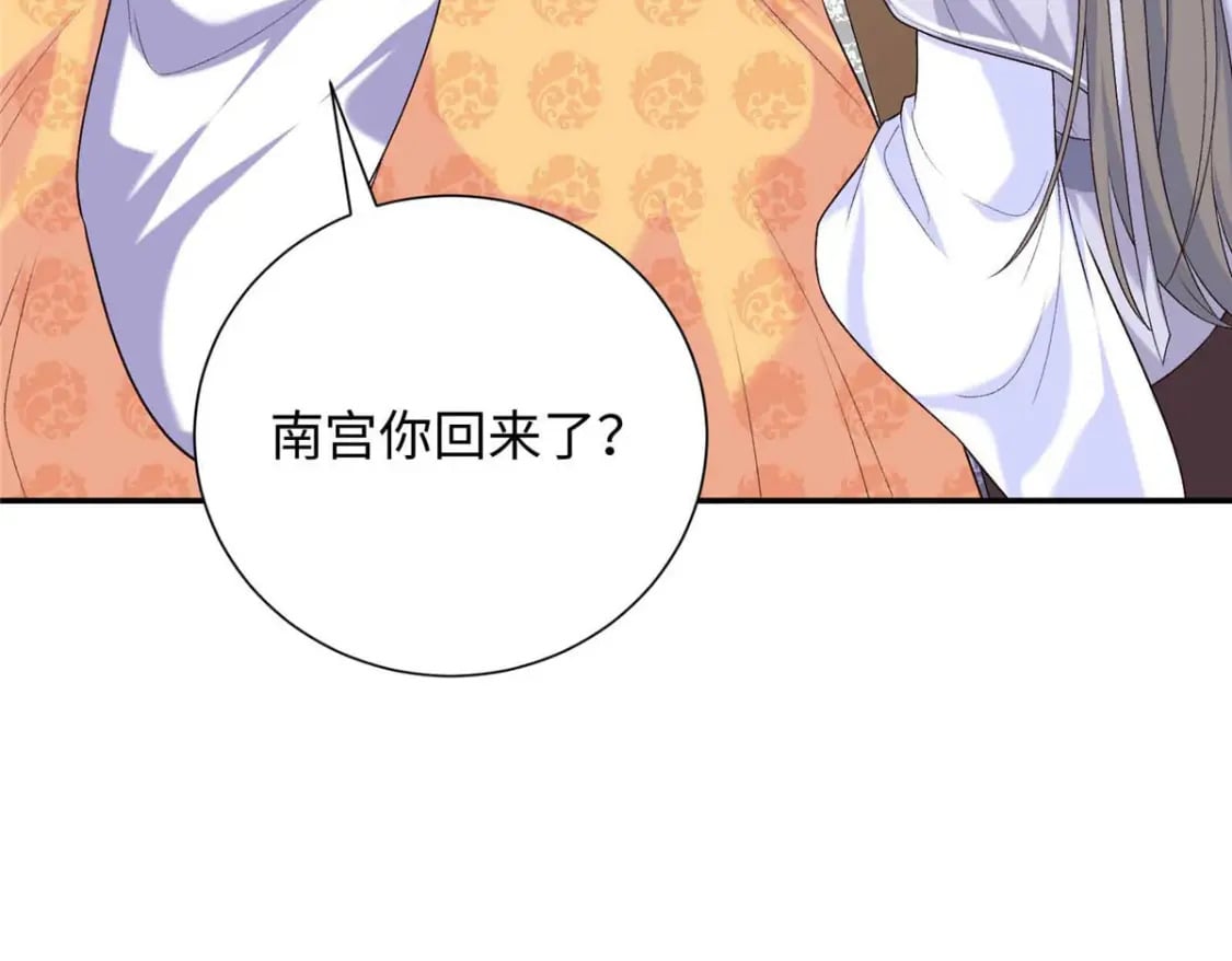 39 除掉淳于珊珊28