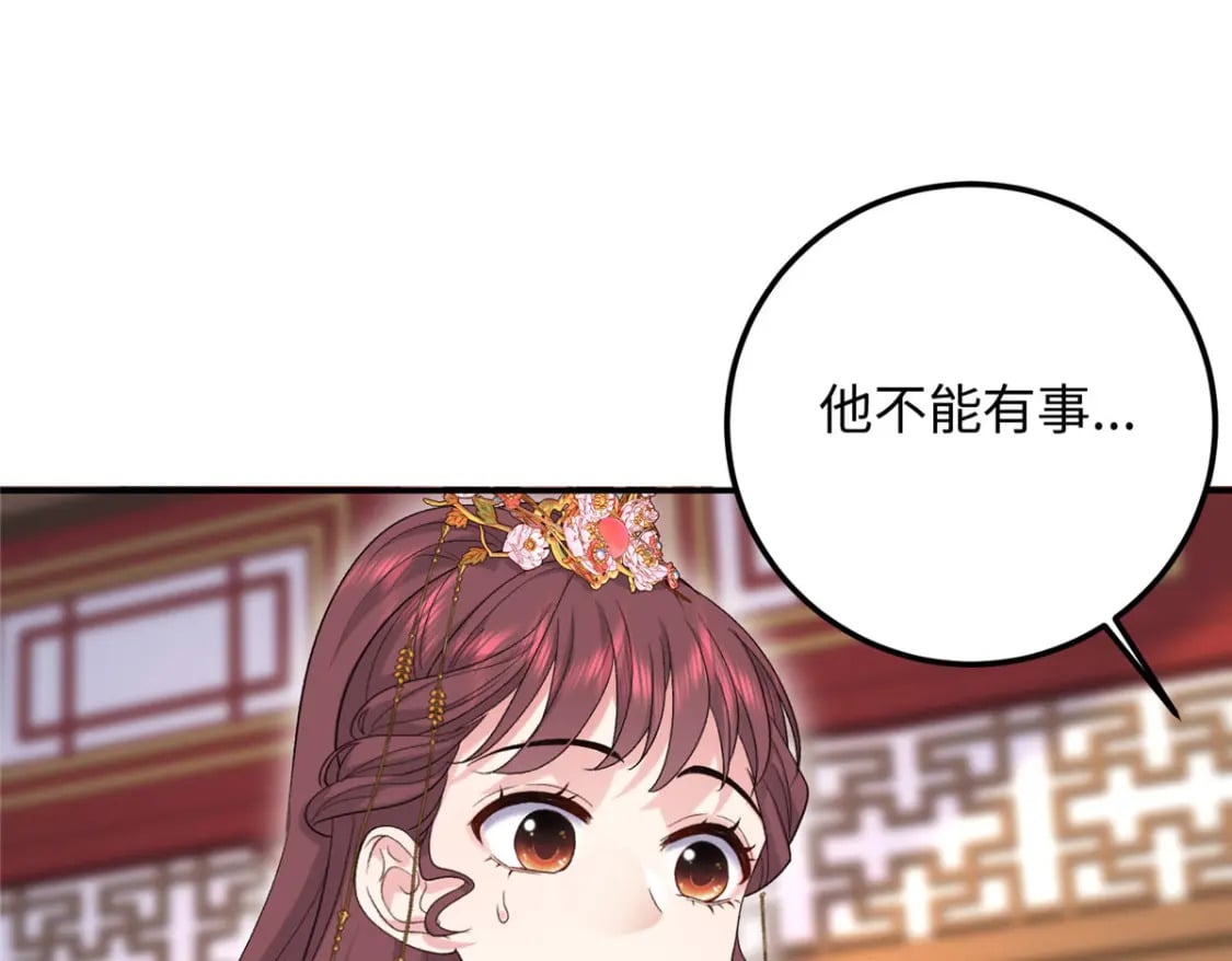 22 南宫喜欢夫人？51