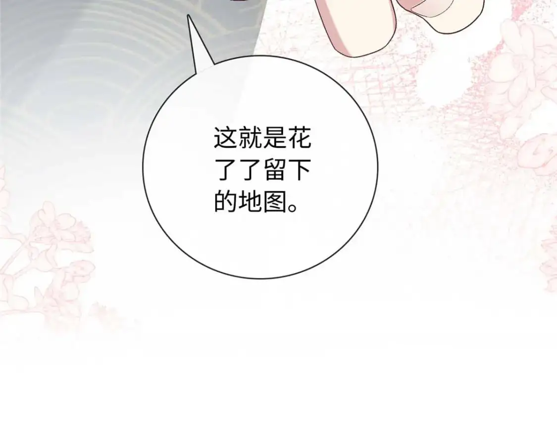 75 服侍夫人沐浴25