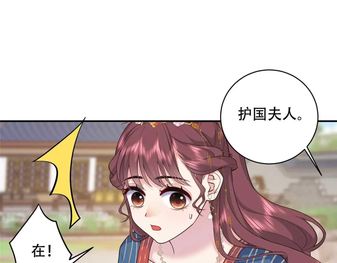 10 天上有多少颗星星49