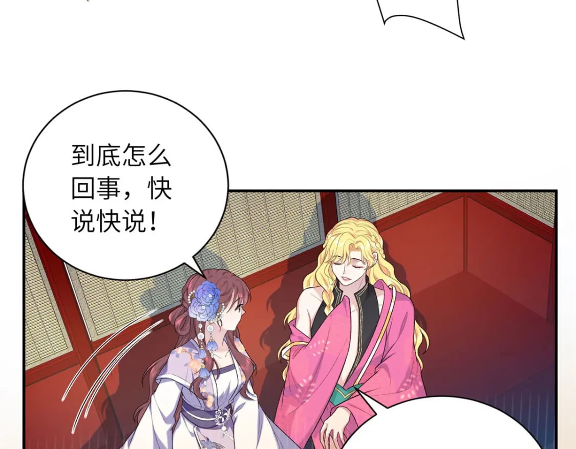 32 有危险？！58