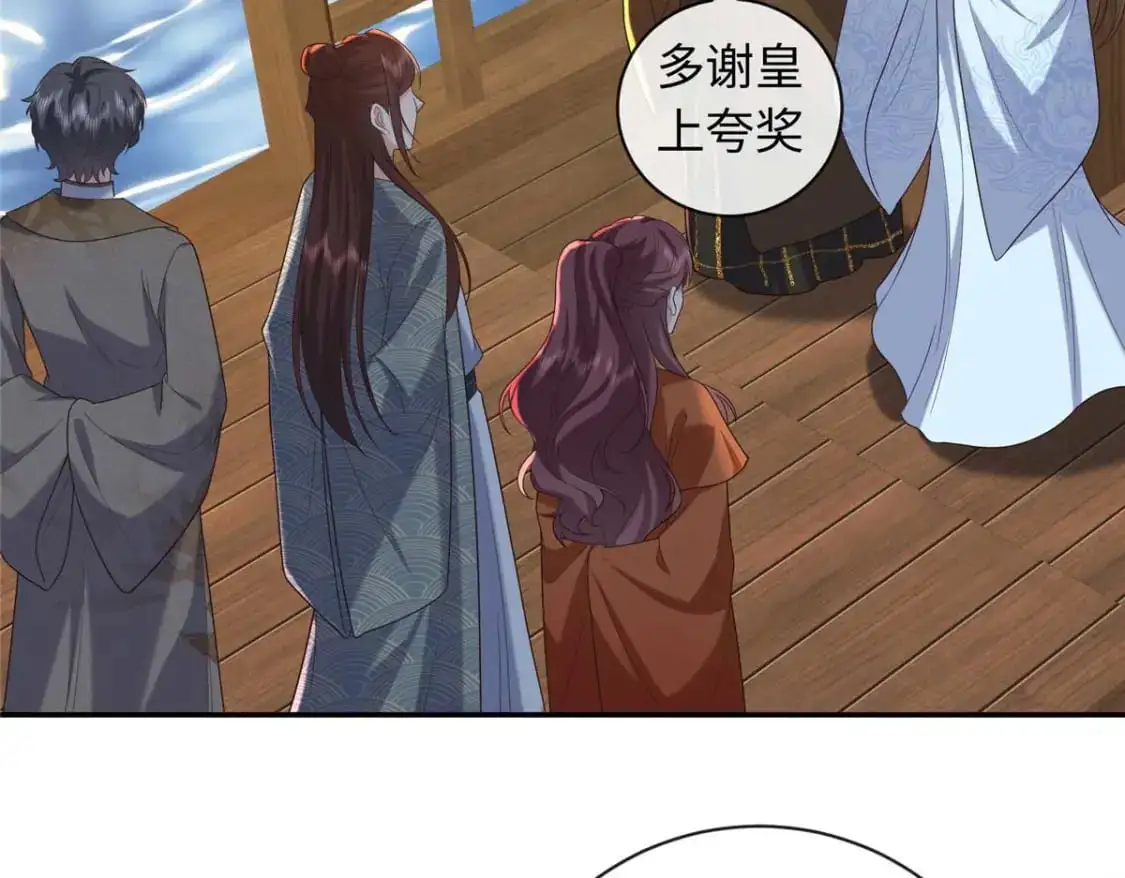 75 服侍夫人沐浴58