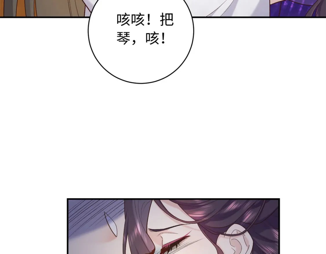 66 花了了死了32