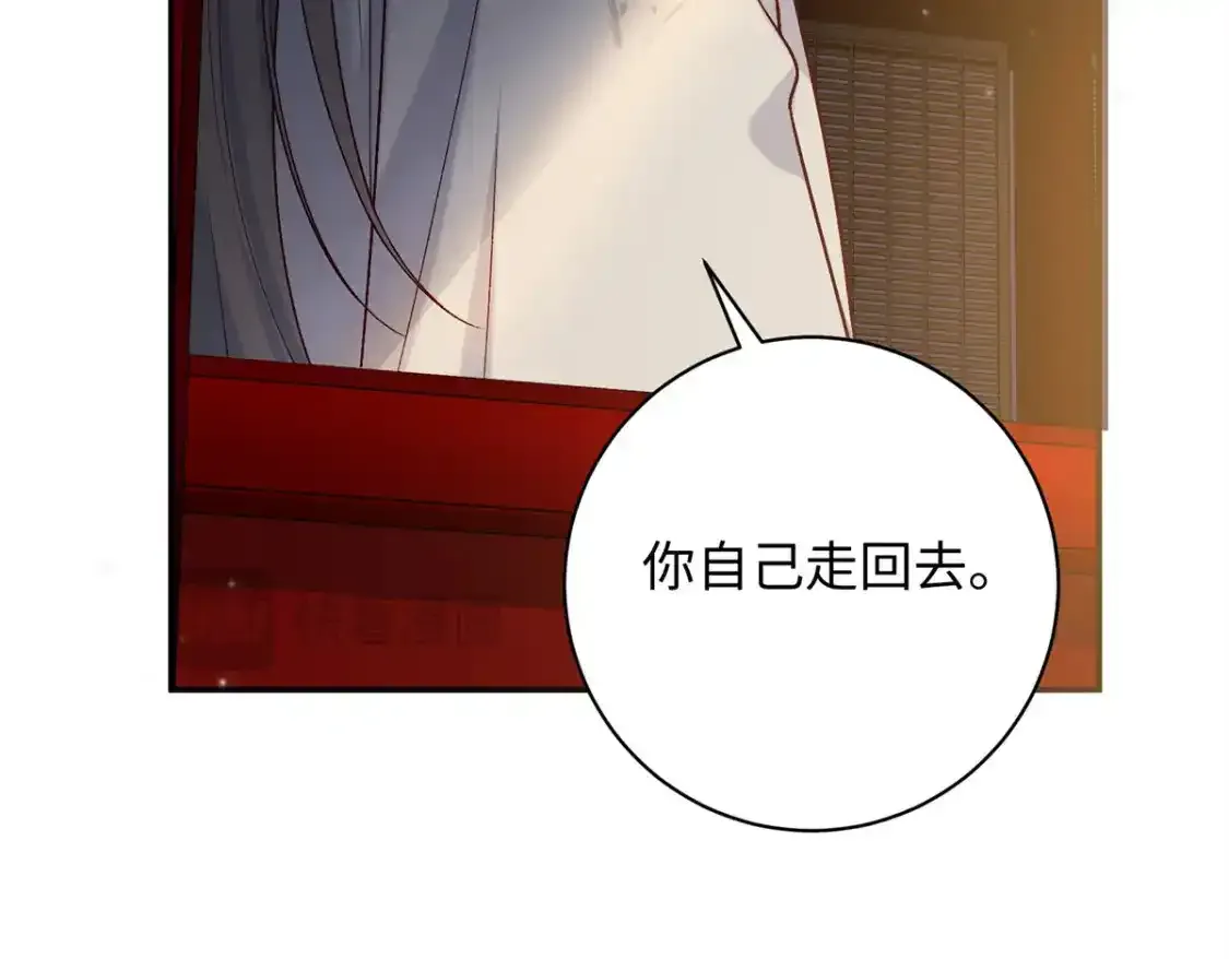 59 护国府的床不舒服么108