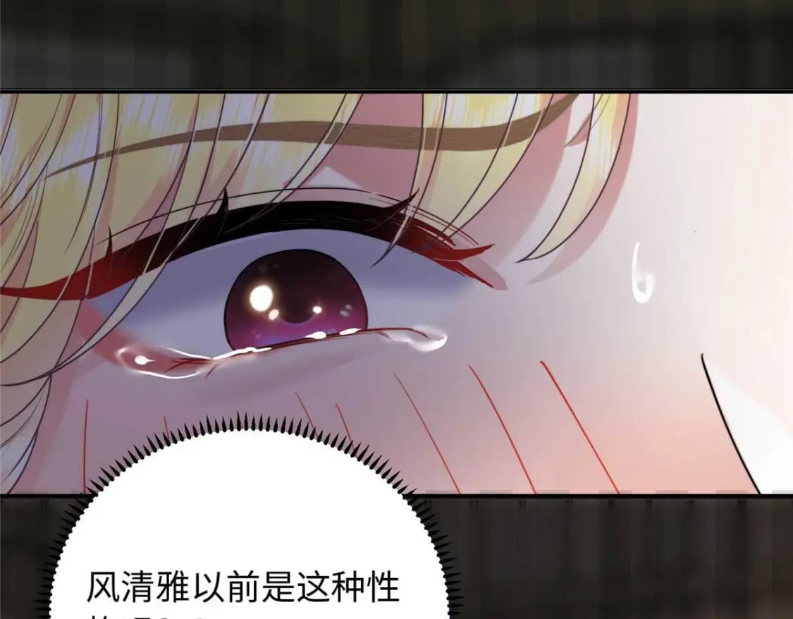 08 我的姐夫是皇帝7