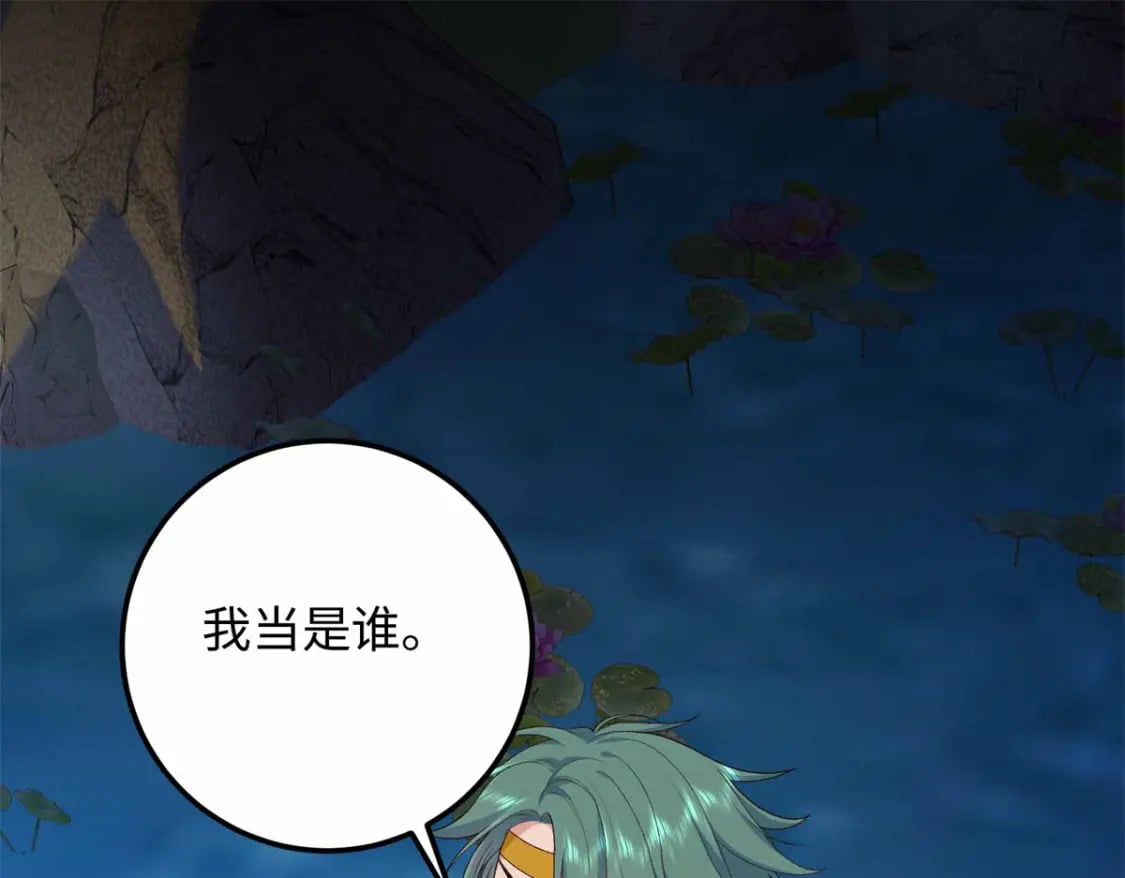 34 小夫郎不高兴了？46