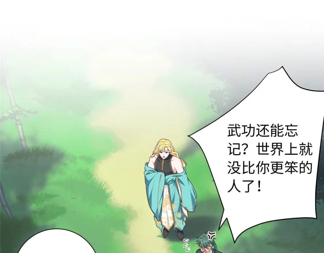 38 夫人怎么变的财迷了？48