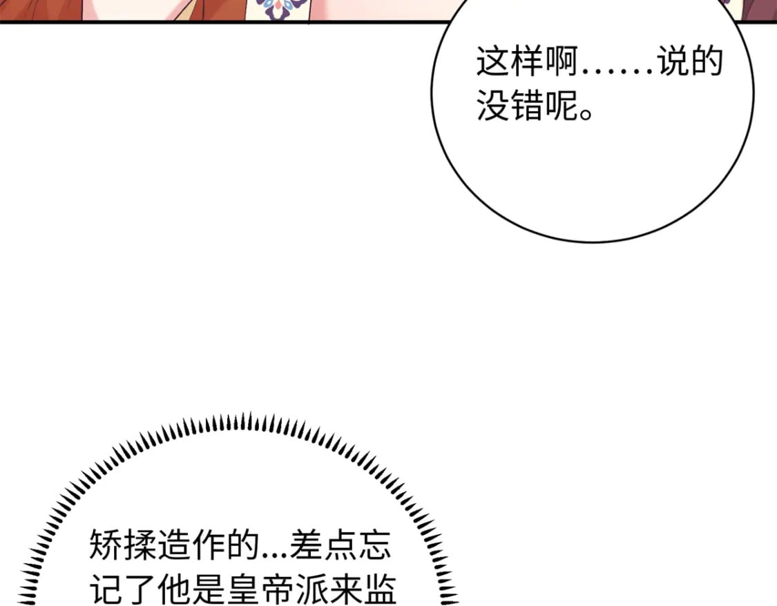06 还俗的和尚122