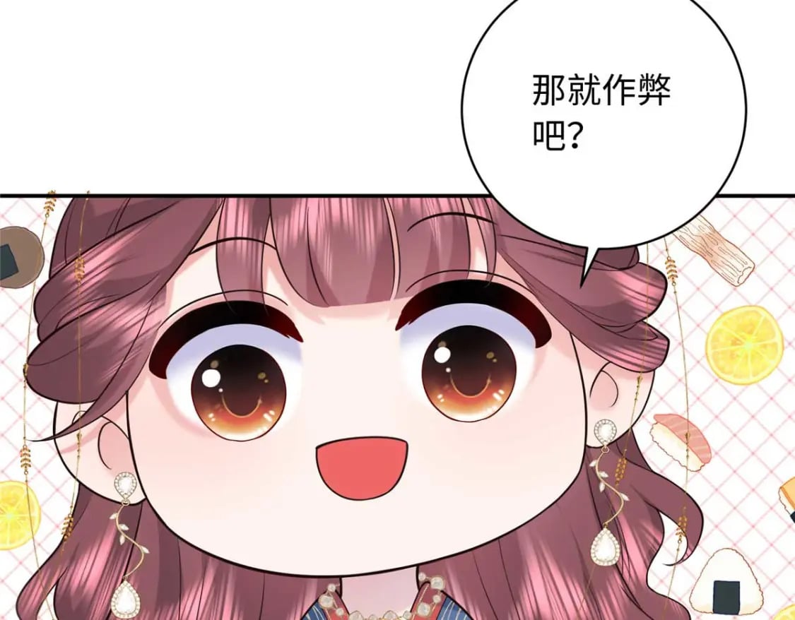 09 让小九参赛76