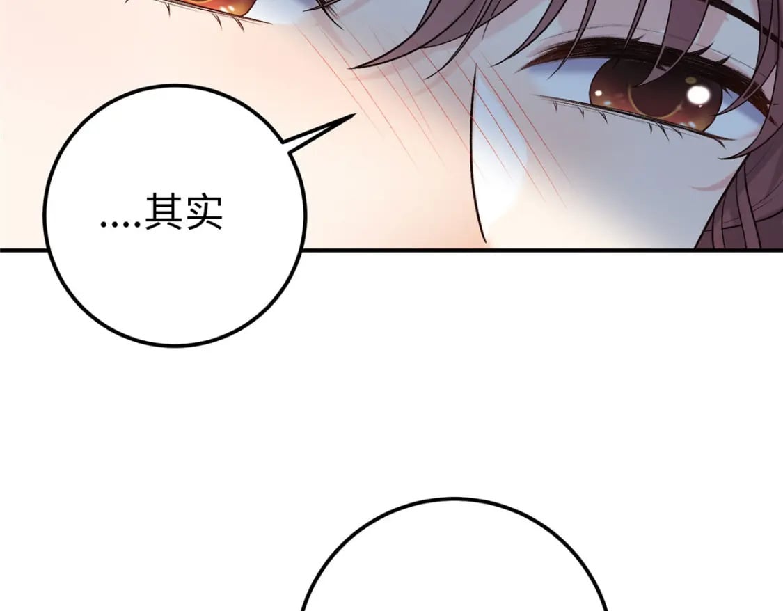 23 三角恋4