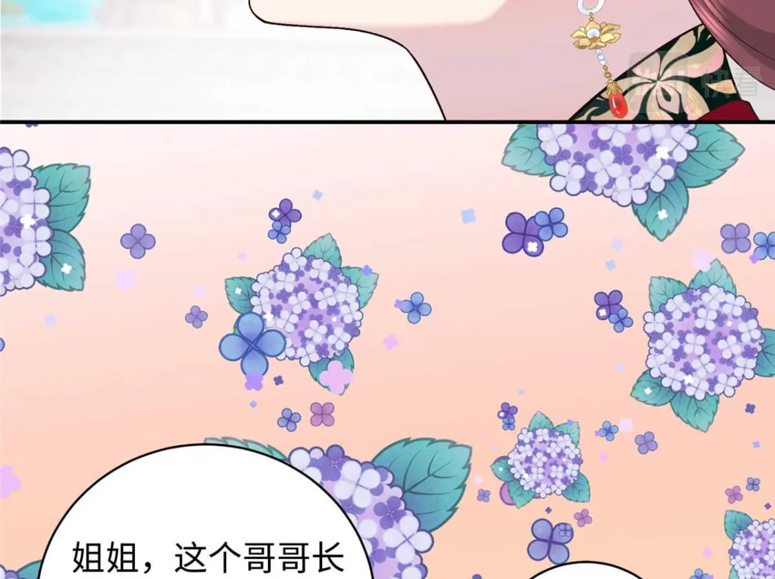 09 让小九参赛31