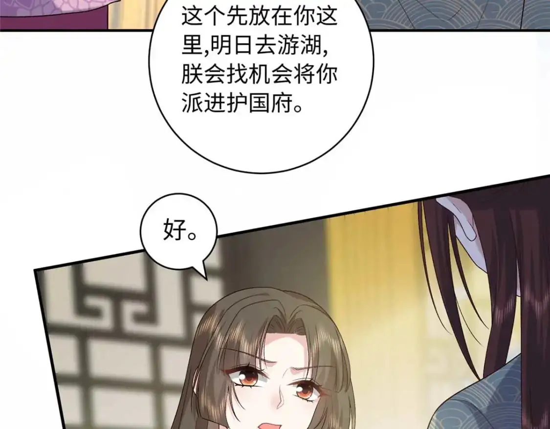 75 服侍夫人沐浴30