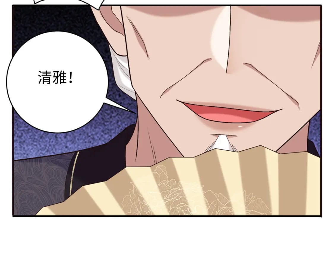 47 谣言的开始104