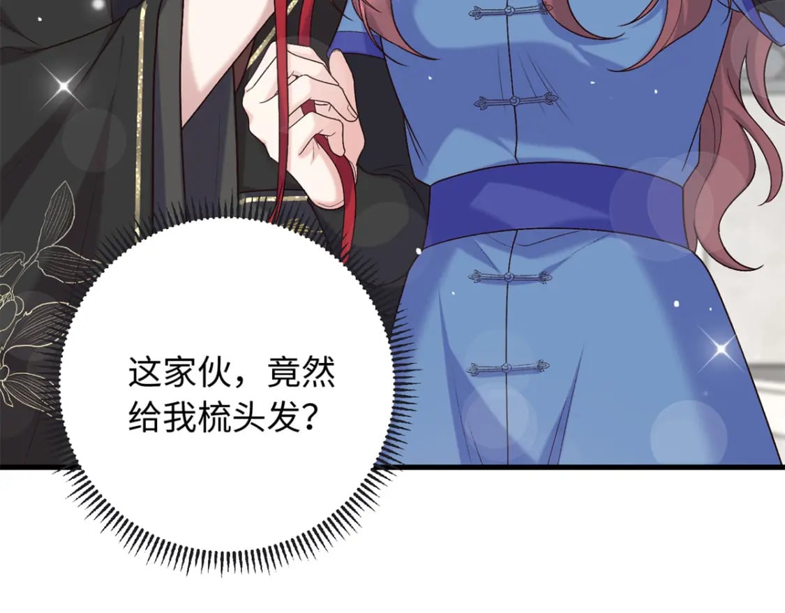 55 和皇帝的约定71