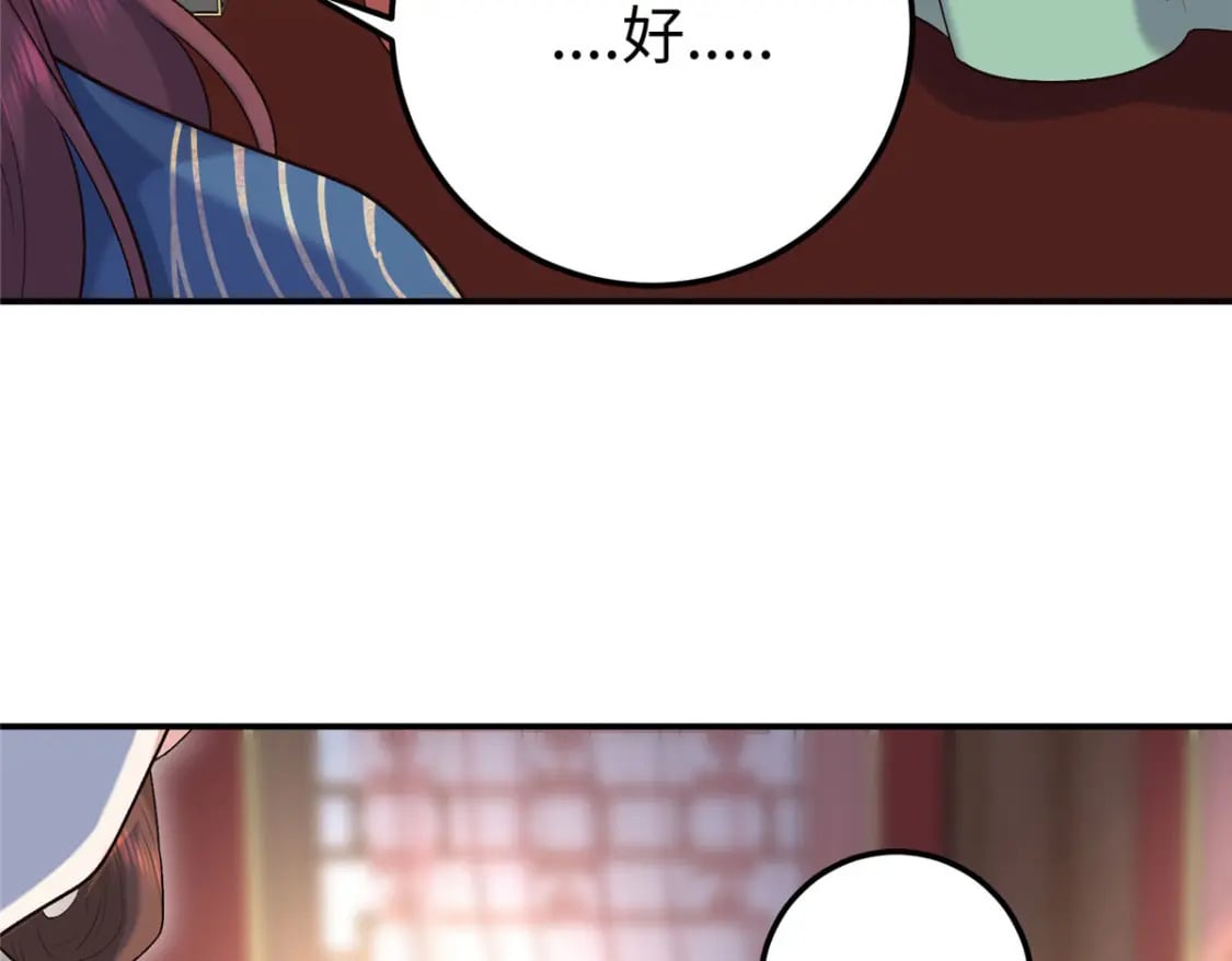 22 南宫喜欢夫人？120