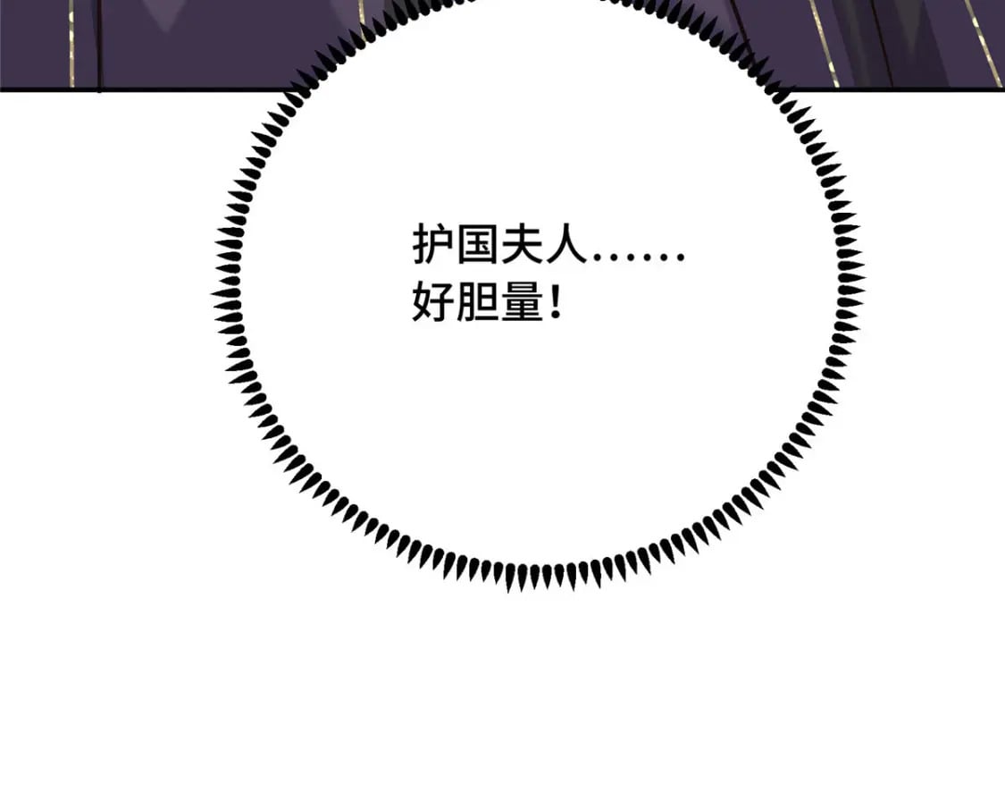 19 皇帝的赏赐70