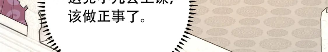 12 你能改变我的命运142