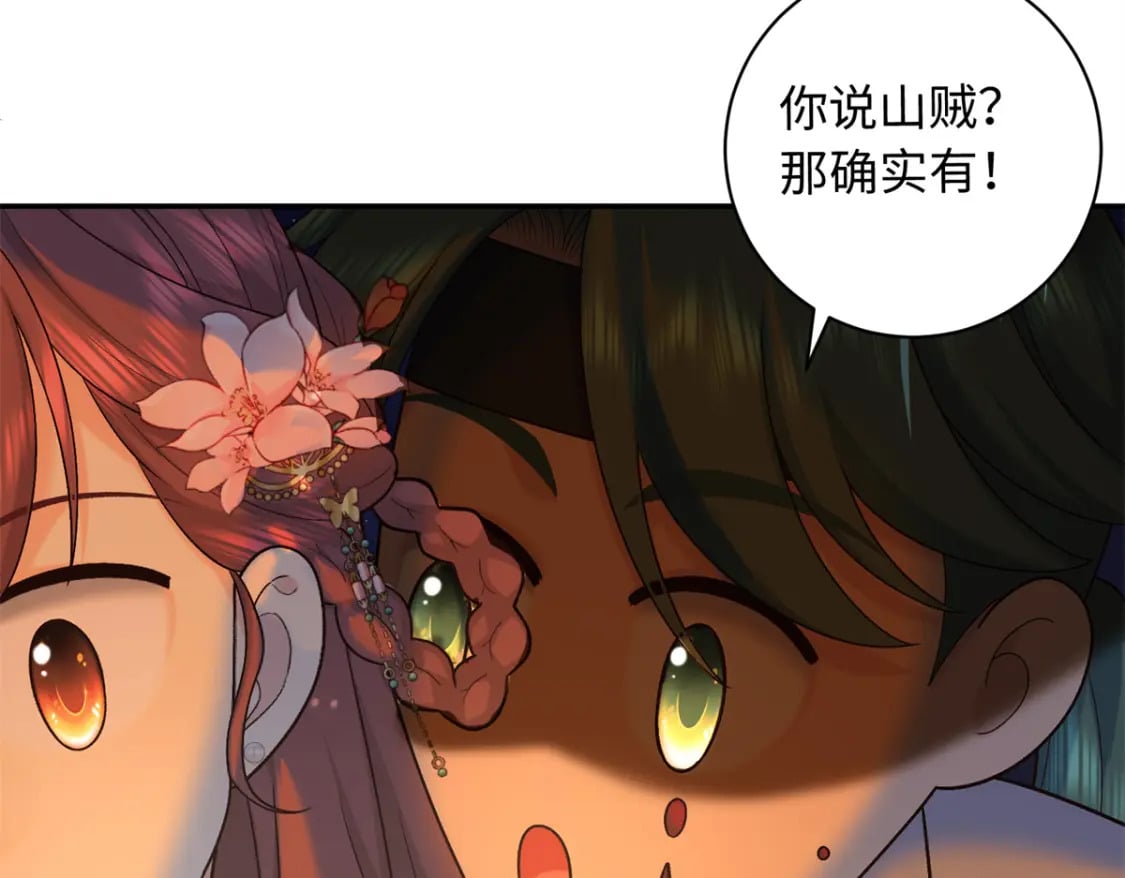 53 出城调查53