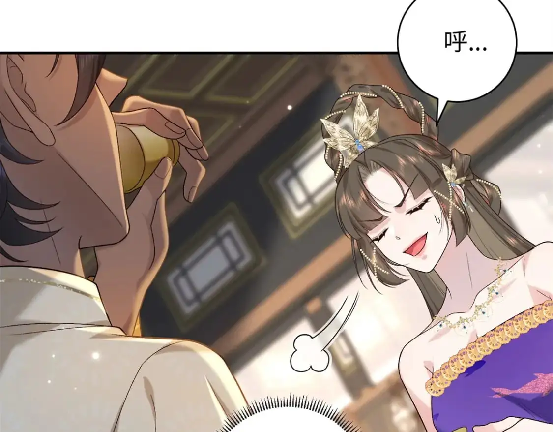 70 要侍寝了？30