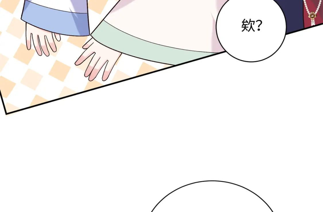 53 出城调查31