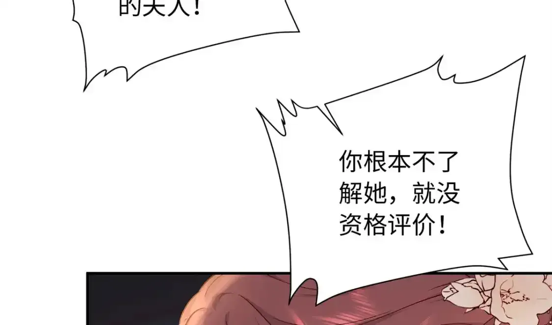 59 护国府的床不舒服么28