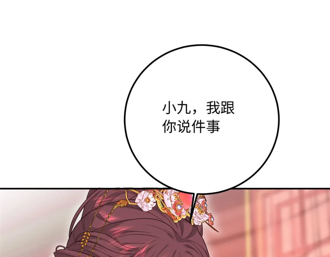 22 南宫喜欢夫人？105