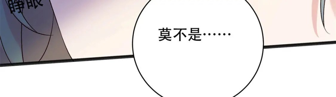 13 调查玲珑宝鉴25