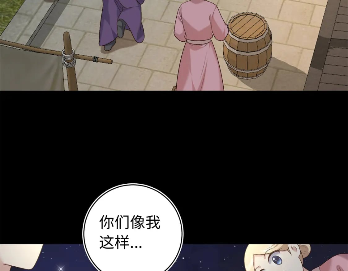 61 我又死了？6