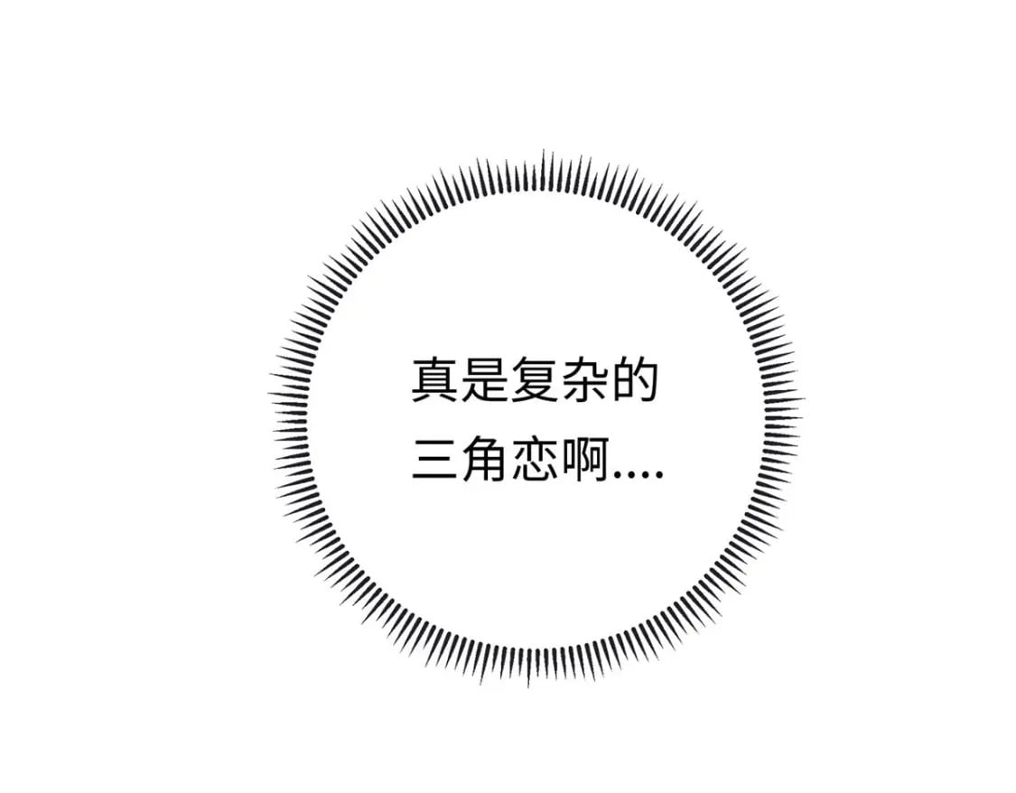 23 三角恋49