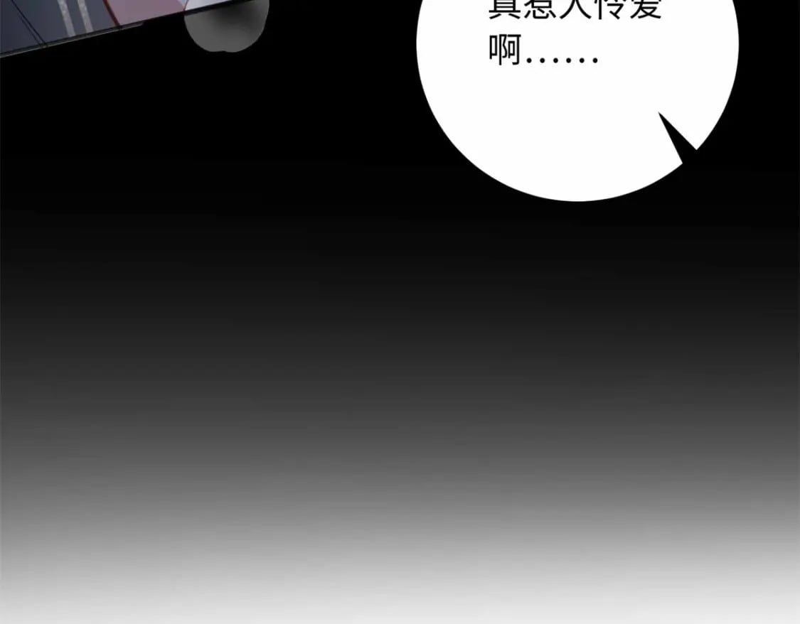 07 强迫美男做事107